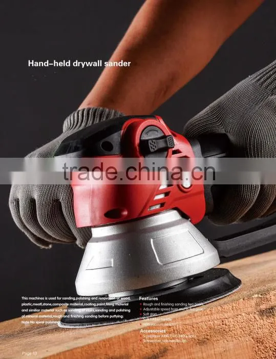 710W 150MM drywall sanding tools for drywall