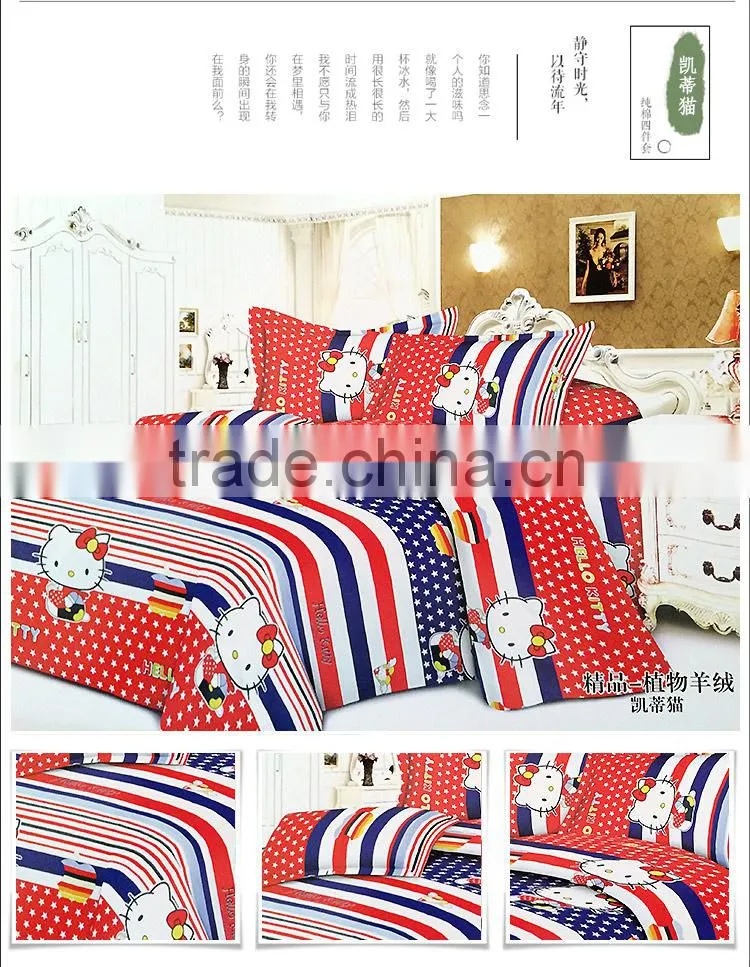 4PCS Comfortable Comforter Sets Flannel Fleece Bedding sets