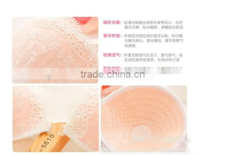 Female orange cute lace adhesive bra