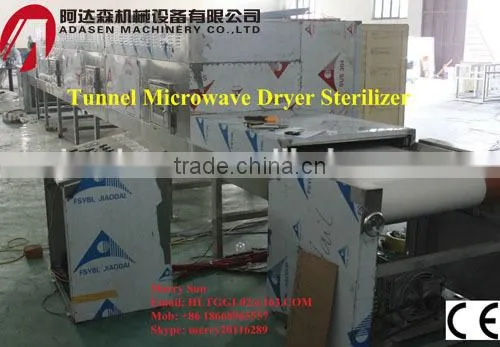 Small Tea Leaf Processing Machine --Tunnel Continuous Type