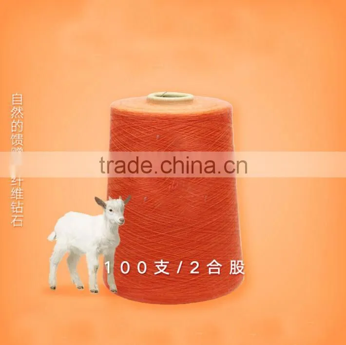 100% cashmere yarn 100Nm/2