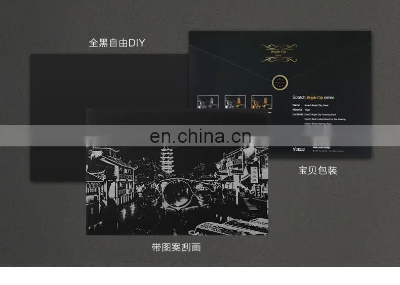 2017 new gift mini scratch off bight city coating poster with scratch pen