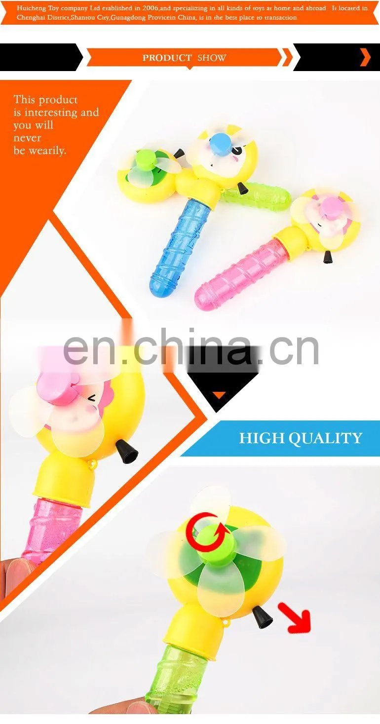 alibaba wholesale hot product summer toy bubble machine toy with fan