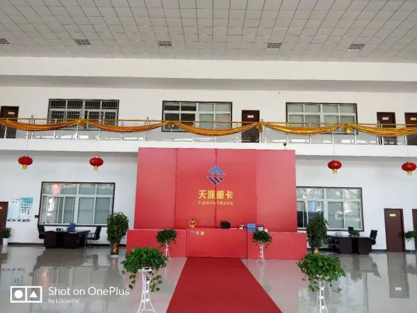 Hubei Suizhou Haisheng Trading Co., Ltd. company overview - view 2
