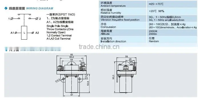 SAYOON DC CONTACTOR SZJ200A-D/ MZJ200A-D/ SZJ200A-D