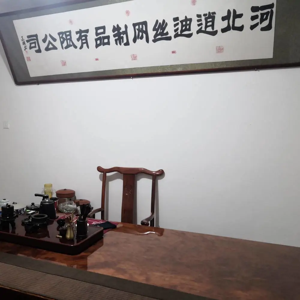 Hebei Xiaodi Wire Mesh Products Co., Ltd. company overview - view 1