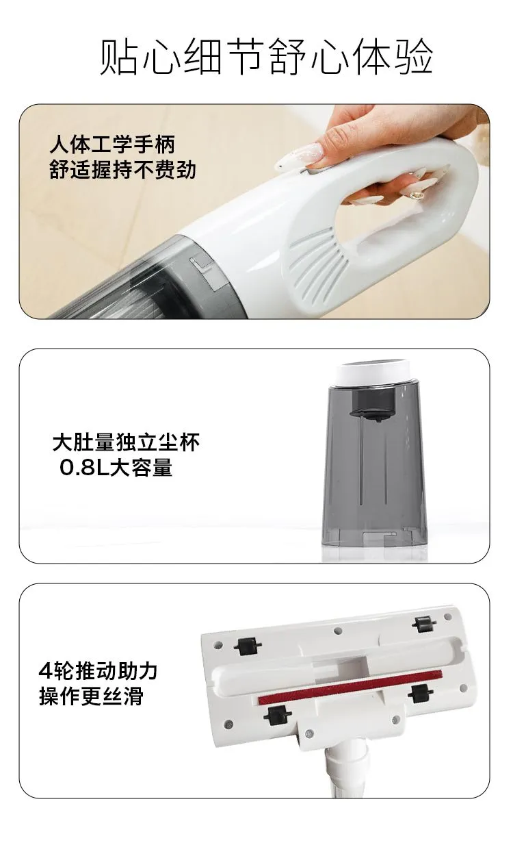 吸尘器_17