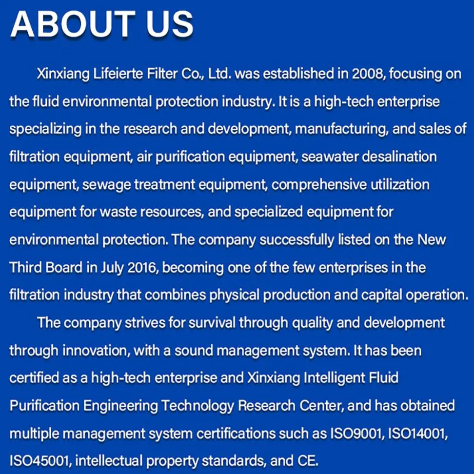 Xinxiang Lifeiter Co., Ltd company overview - view 1