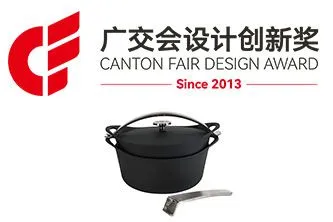 Silver Winners from the Canton Fair Design Awards