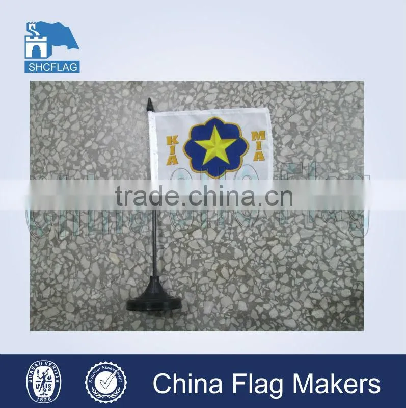 Desk Feather Flag