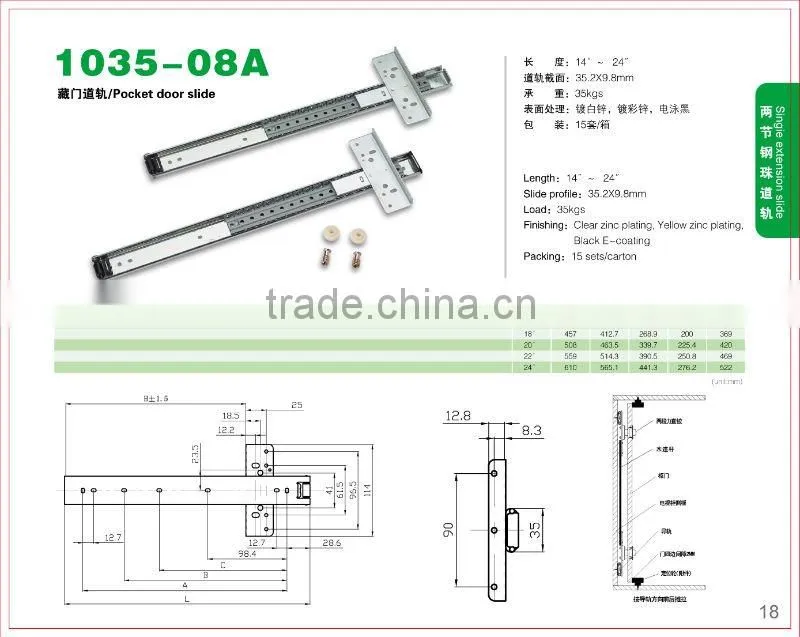 concealed pocket door slide rail 1035-08A
