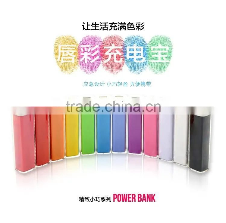 Promotional gift lip stick power bank,power bank 2600mah,Universal power bank