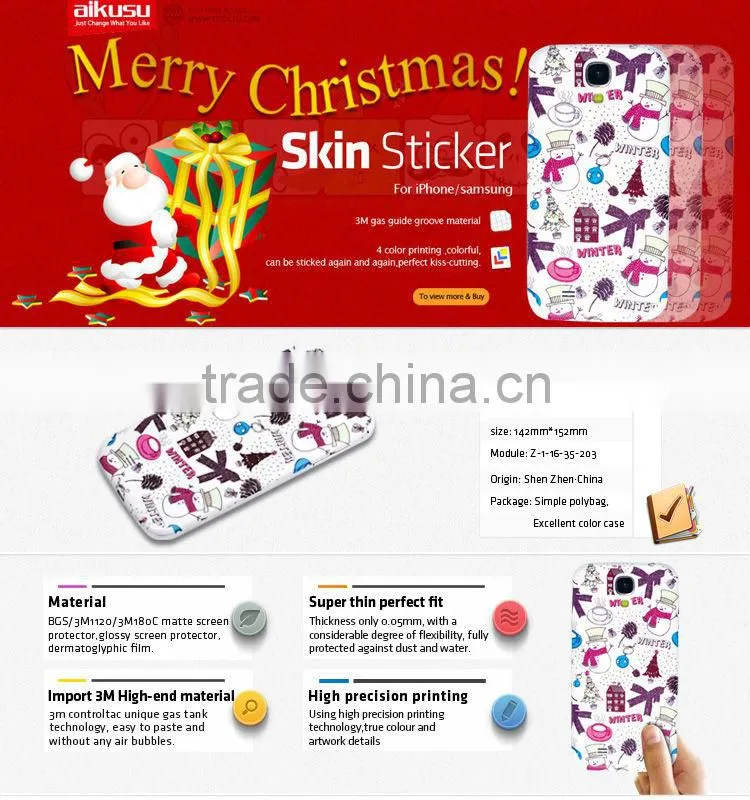 custom decal vinyl skin for galaxy s4