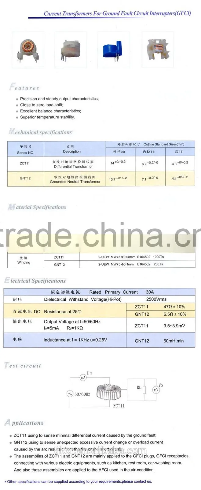 zero phase current transformer for energy meter, with accuracy 0.1%, 0.5%