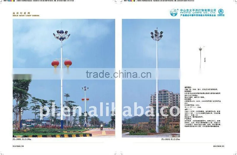 12-30m high mast lamps wiht 6-18 pcs 1000W Hight pressure sodium light