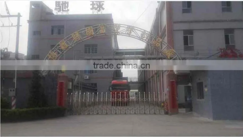 Boluo Guofu Plastic Products Co., Ltd. company overview - view 1