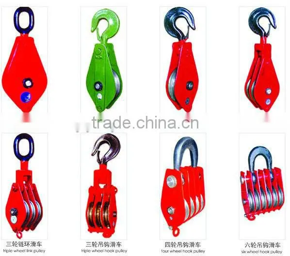 pulleys for sale