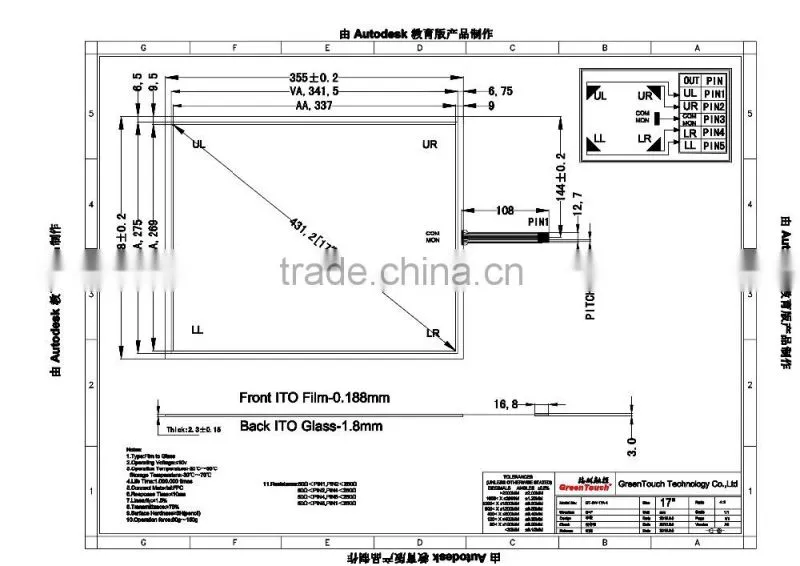 Can customized touch screen 17 inch 5 wire resistive touch screen with USB/RS232 interface