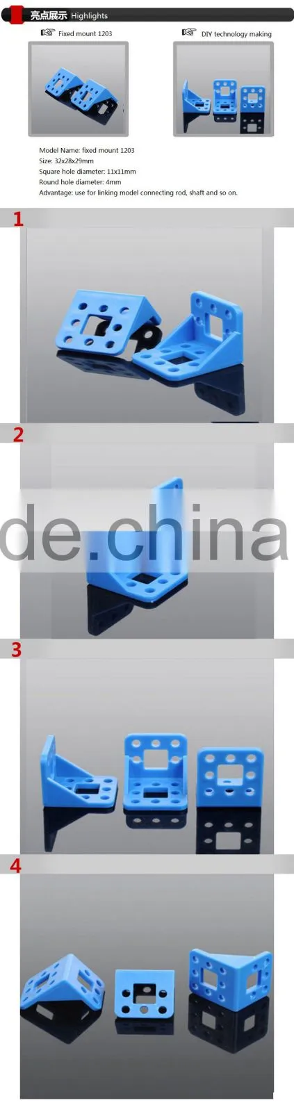 Plastic frame DIY model accessories The car accessories fixed frame 1203