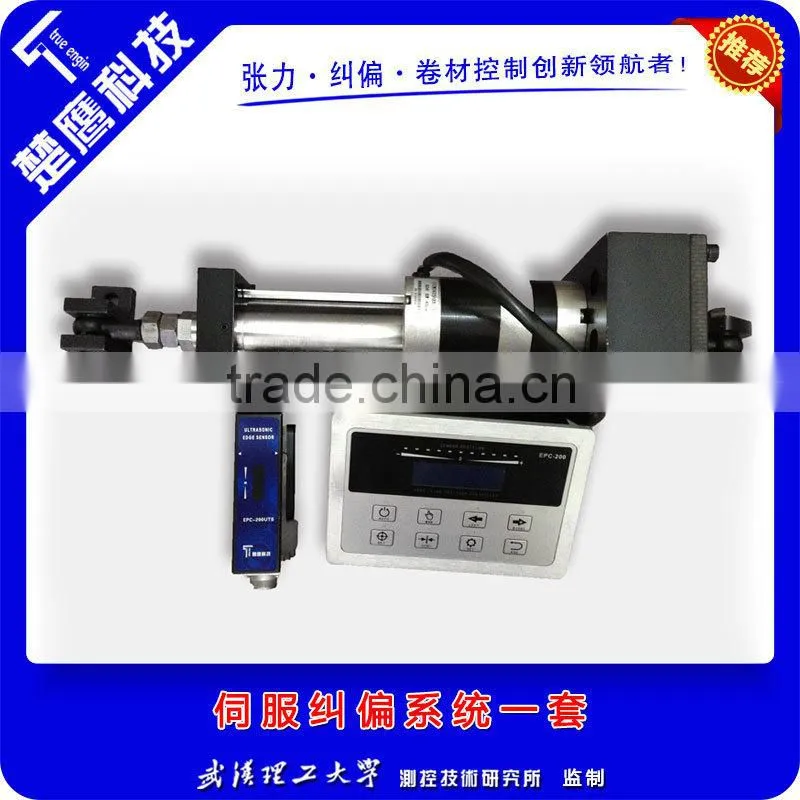 2015 newest model best quality edge positon controller for printing paper and textile machine application