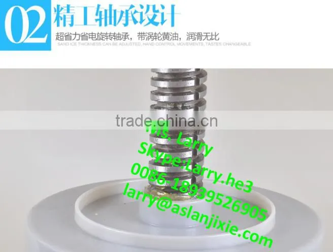 electric ice shaver/block ice shaver/block ice shaving machine