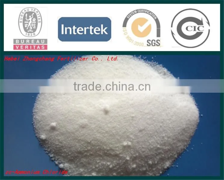 Factory direct Agriculture Fertilizer Ammonium chloride export to Europen