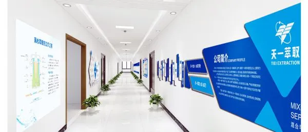 Zhengzhou Tianyi Extraction Technology Co.,ltd. company overview - view 1
