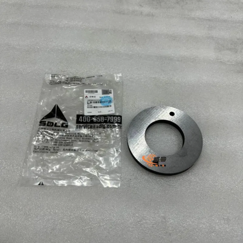 28080002241 Shim 2.jpg