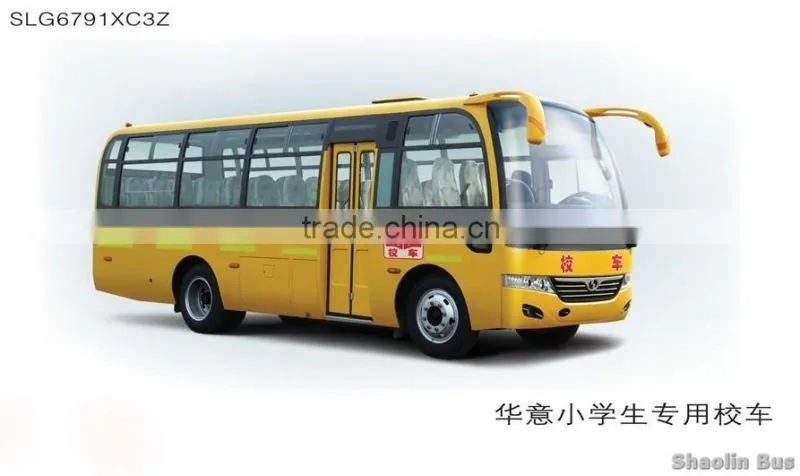 shao lin 8M primary school bus 3+2 seats with folded seats