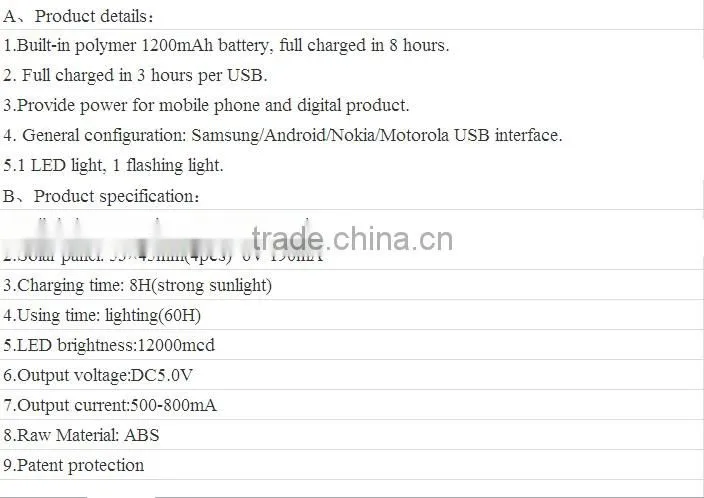 solar cell phone charger/portable solar battery charger