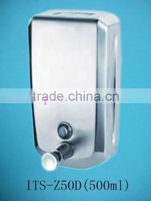 Stainless steel dispenser