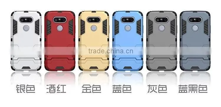 2 in 1 Kickstand Hybrid Robot Case Armor Mobile Phone Case For LG G5