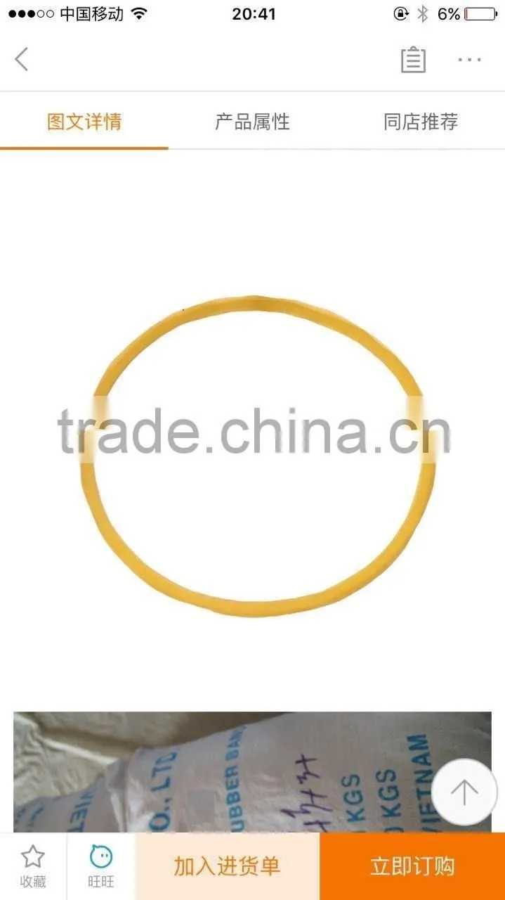 RUBBER RING