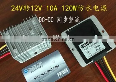 waterproof DC DC buck convertor,DC24V input,DC12V/10A/120W output