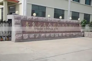 Qingdao Yichun Metal Manufacture Co., Ltd. company overview - view 1