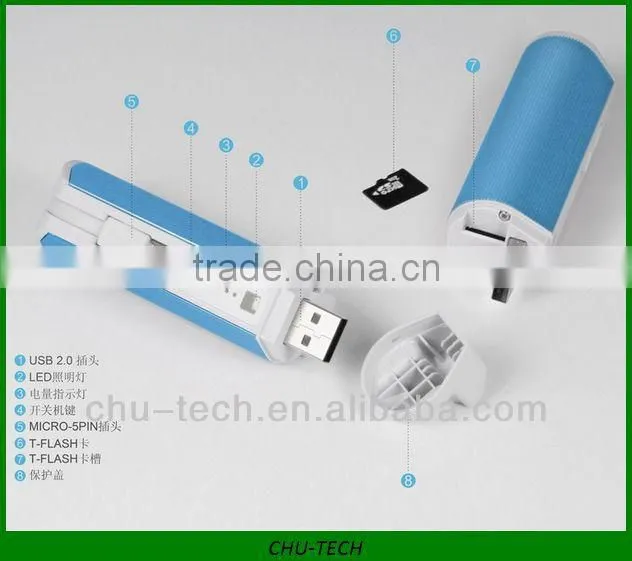 4 in 1 portable power bank 2200 mah + flashlight+ card reader + built-in usb cable