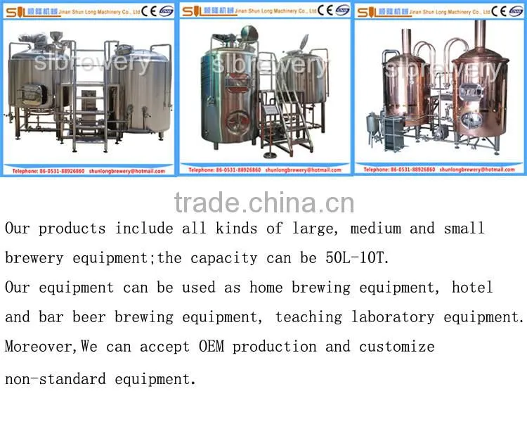 50l small brewing equipment mini micro beer equipment