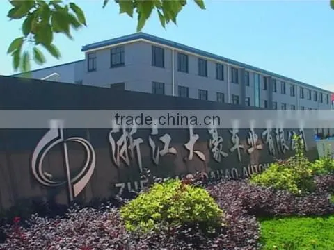 Zhejiang Dahao Automotive Co., Ltd. company overview - view 1