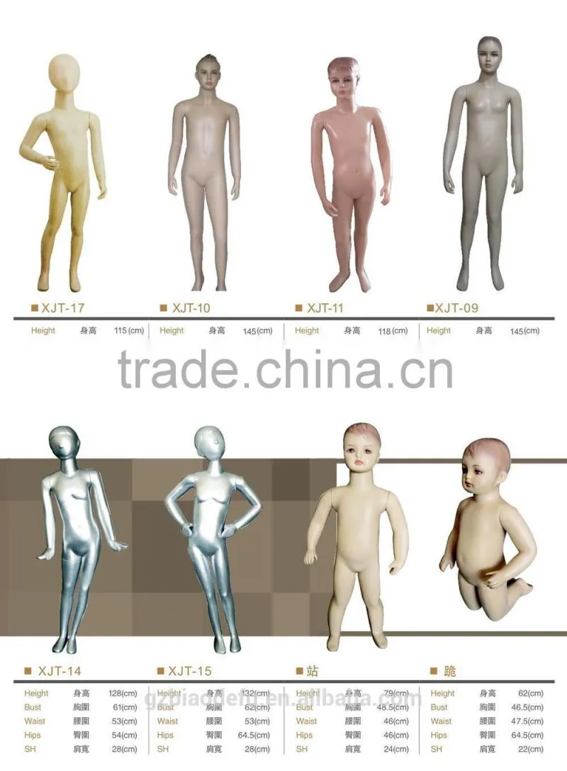 Children Fiber Glass Full Body Mannequins,Custom Mannequin with Head