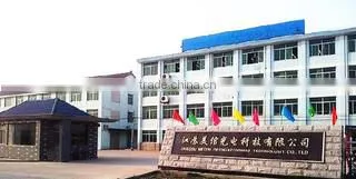 Jiangsu Meixin Optoelectronics Technology Co., Ltd. company overview - view 1