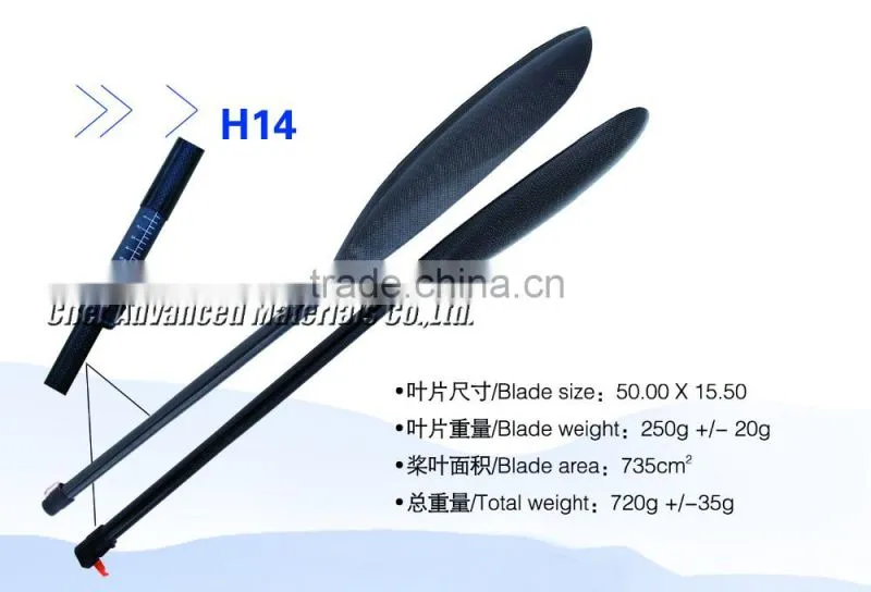 1100-1300mm paddle length Carbon fiber dragon boat Paddles
