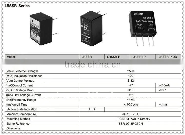Mini solid state PCB relay LRSSR-P/SSR/JG-3F/G3CN