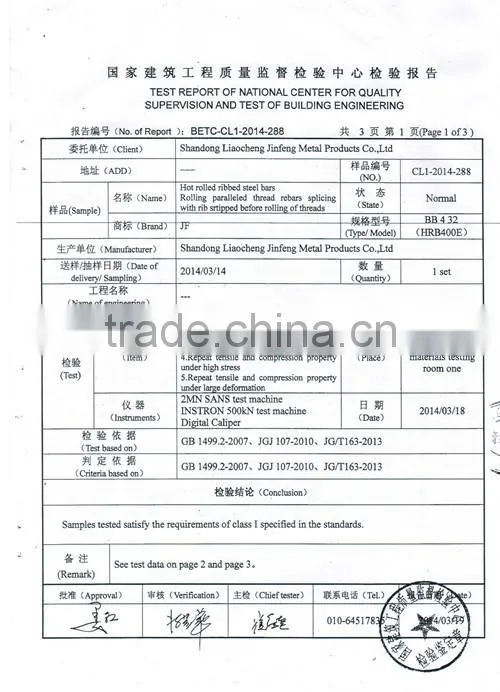 Steel rebar coupler connectors for construction building material