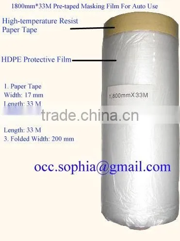 paint masker with dispenser