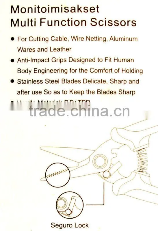 7" STAINLESS STEEL MULTI-FUNCTION SCISSORS