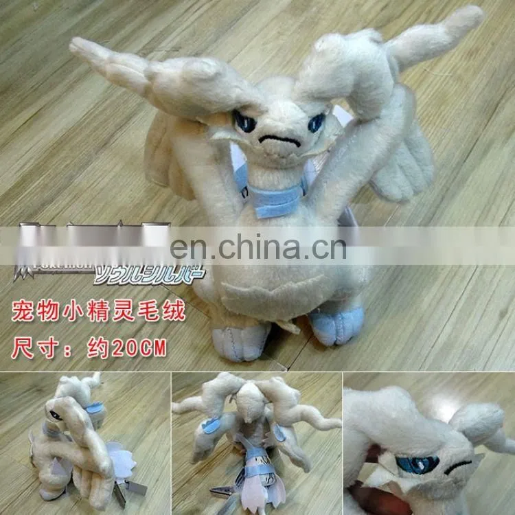 Anime Plush Pokemon Plush Reshiram White Cute 20cm Wholesale Fashion Anime and New Style