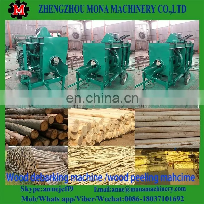 260 mm vertical type electric two roller wood debarker with factory price