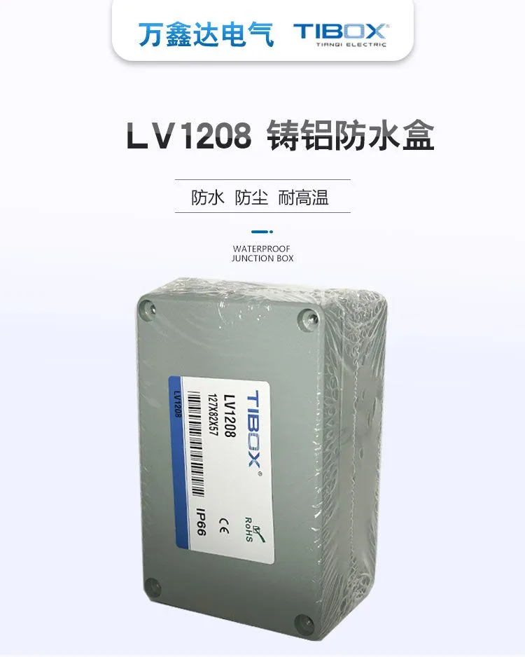 LV1208详情_01.jpg