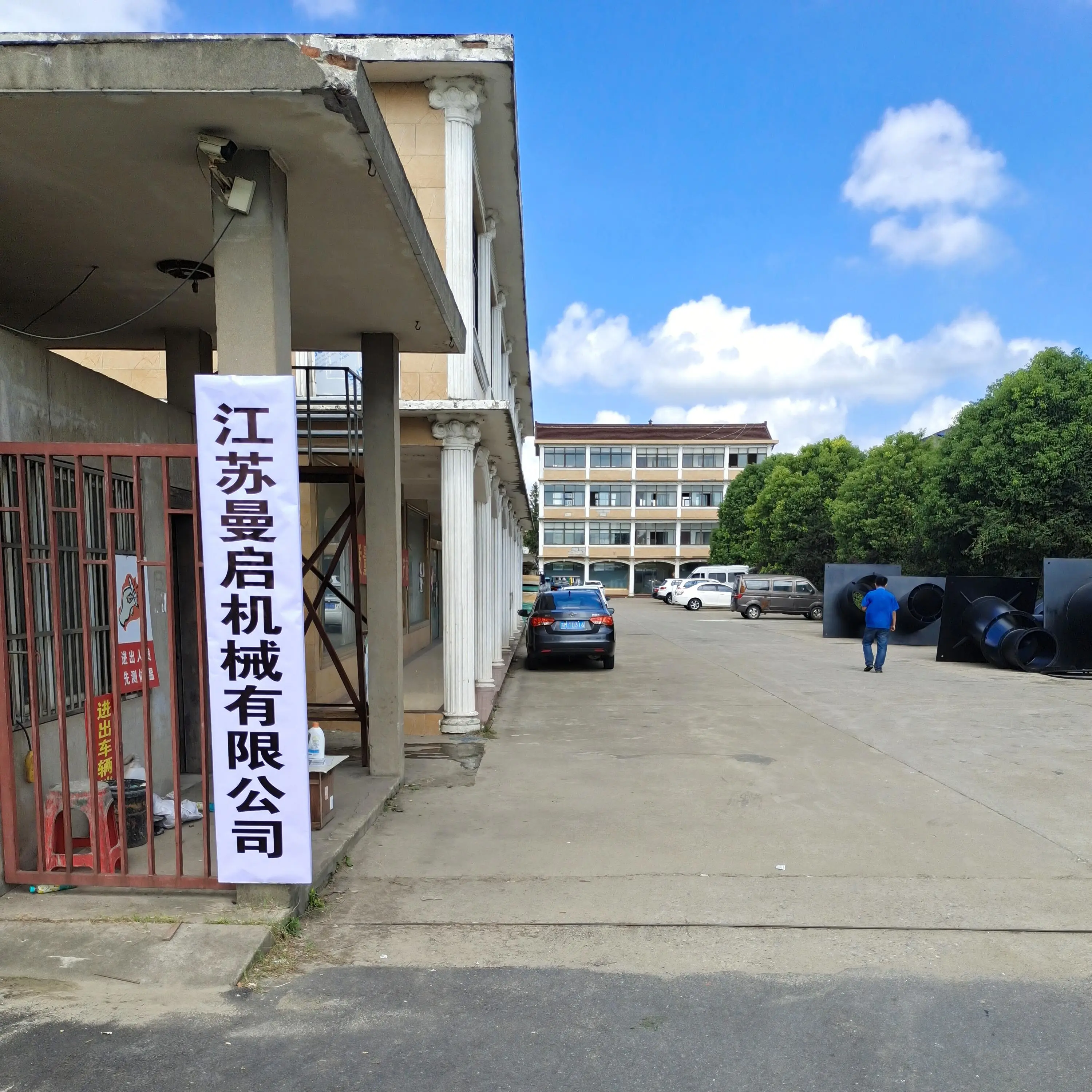 Jiangsu Manqi Machinery Co., Ltd. company overview - view 1