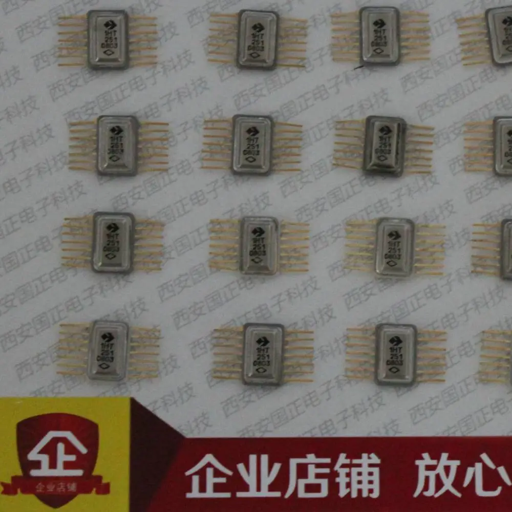 Xi'an Guozhihang Electronics Technology Co., Ltd. company overview - view 3